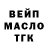 ТГК THC oil Margarita Lorens