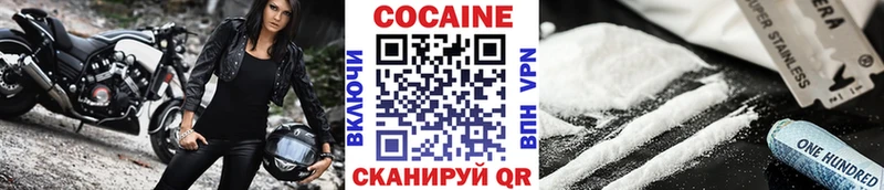 КОКАИН Columbia  Оха 