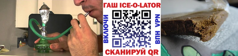 купить наркоту  Оха  Гашиш Cannabis 