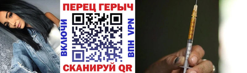 ГЕРОИН гречка  Оха 
