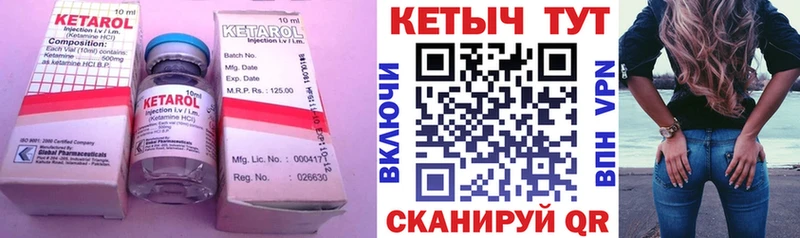 mega онион  Оха  Кетамин VHQ 