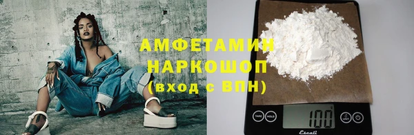 мефедрон VHQ Богданович