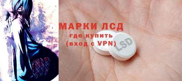 амфетамин Белокуриха