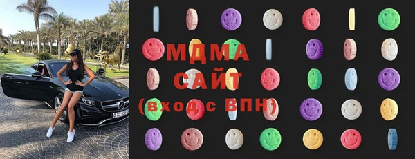 амфетамин Богородицк