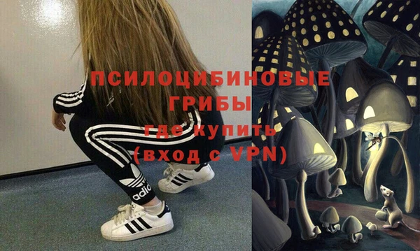 мефедрон VHQ Богданович