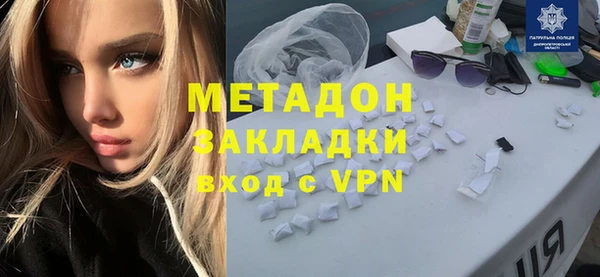 амфетамин Богородицк