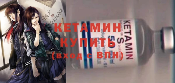 ешки Богородск