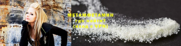 амфетамин Богородицк