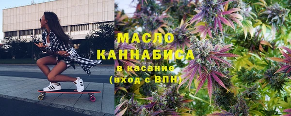 мефедрон VHQ Богданович