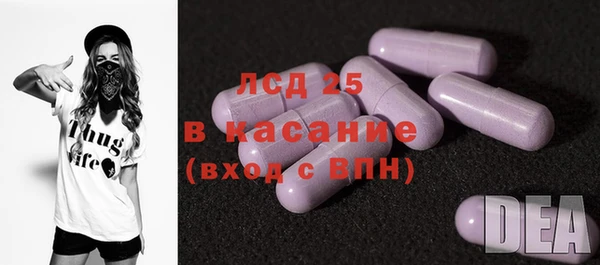 альфа пвп Беломорск