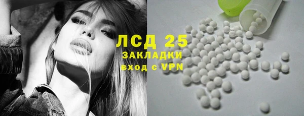 амфетамин Богородицк