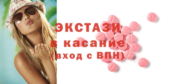амфетамин Богородицк
