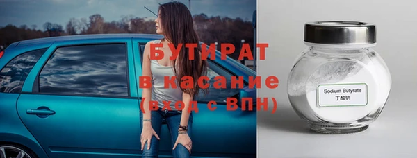 амфетамин Богородицк