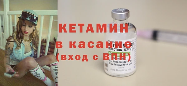 мефедрон VHQ Богданович