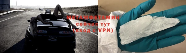 мефедрон VHQ Богданович