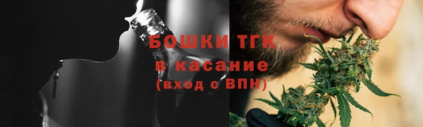 альфа пвп Белоозёрский