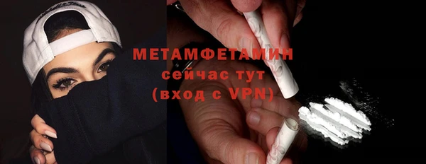 амфетамин Богородицк