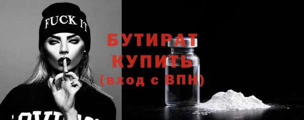ешки Богородск