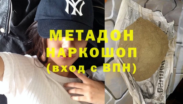 мефедрон VHQ Богданович