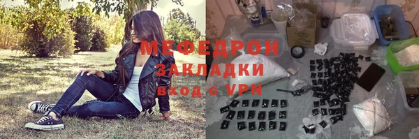 мефедрон VHQ Богданович