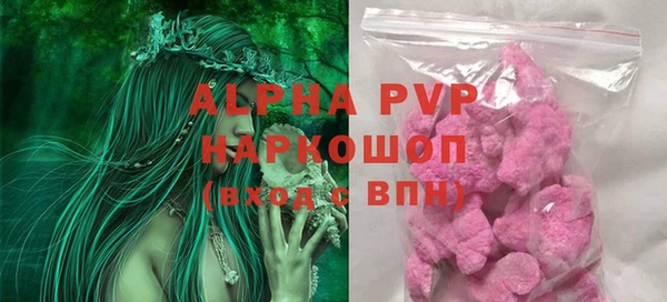 мефедрон VHQ Богданович
