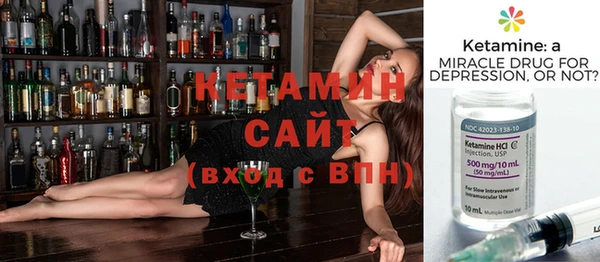 амфетамин Богородицк
