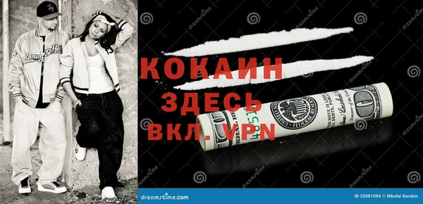 амфетамин Богородицк