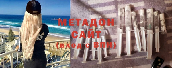 бутират Семикаракорск