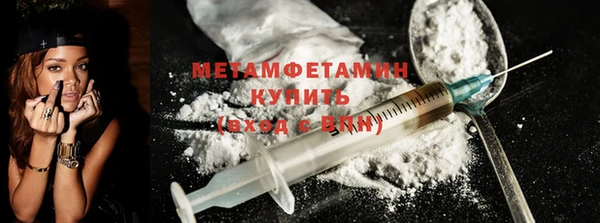 мефедрон VHQ Богданович