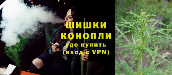 амфетамин Богородицк