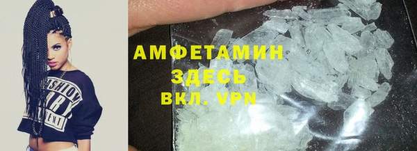 амфетамин Богородицк