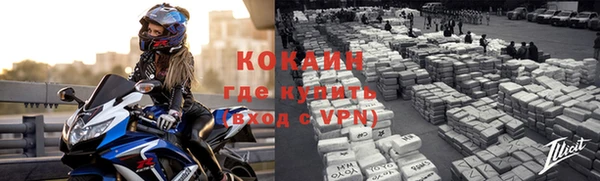 мефедрон VHQ Богданович