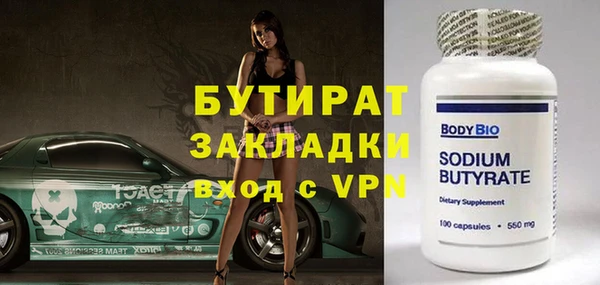 мефедрон VHQ Богданович