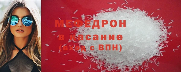 мефедрон VHQ Богданович