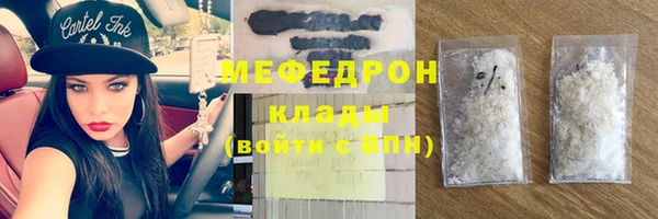ешки Богородск
