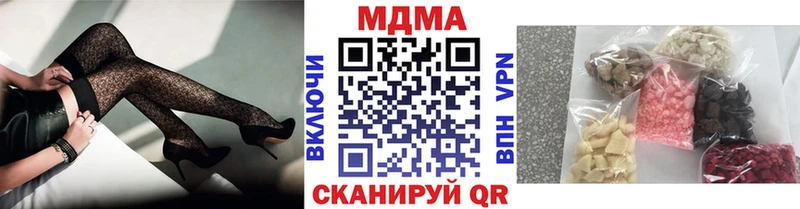 MEGA как зайти  Оха  МДМА VHQ 
