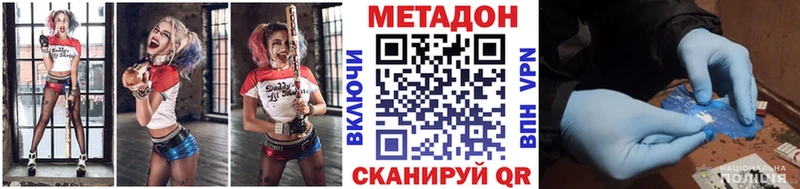 хочу наркоту  Оха  МЕТАДОН кристалл 